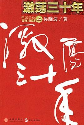 中文图书封面